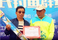 《魚資漁味》20170509 河南同城越釣賽 范會朝臨場應變奪冠