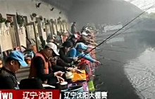 《魚資漁味》20150113 遼寧大棚競技釣鯽魚比賽