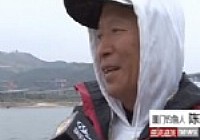 《魚資漁味》20140110 六旬老翁冰釣落水