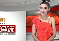 《魚資漁味》20140917 以釣賽的方式迎國慶