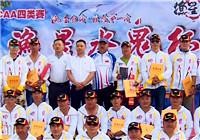 《魚資漁味》20170831 CAA四類賽，200名釣手齊聚三門峽一決高下
