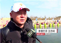 《魚資漁味》20161205 中國釣魚大師巡回賽 徐永強順利晉級
