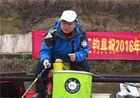 《魚資漁味》 20160118 2016長沙首屆裁判員友誼賽落幕
