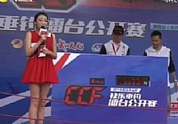 《魚資漁味》20140825 CCF快樂垂釣擂臺公開賽