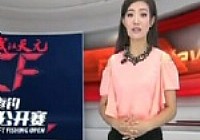 《魚資漁味》20140707 武漢天元杯CCF擂臺公開賽