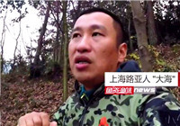 《魚資漁味》20170112 大海荒野探釣行 精細釣組水庫擒鱸魚
