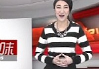 《魚資漁味》20140227 FTT被納入國家級賽事