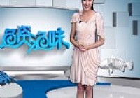 《魚資漁味》20120903 首位女冠軍的誕生