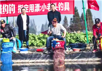 《魚資漁味》20161117 同城約釣賽任海波細線腥餌奪冠