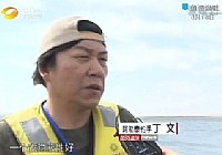 《魚資漁味》20140818 常熟舉辦CAA舟釣選拔賽