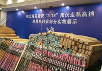 《魚資漁味》20150515 海關破獲最大漁具走私案