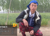 《崩豆百場黑坑系列》愛釣大鯉魚坑冠的秘密（三）