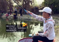 《崩豆百場黑坑系列》2019 | 釣位的扭轉（上）