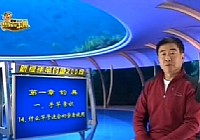 《程寧釣魚視頻》第13集 什么竿子適合初學者使用