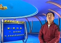 《程寧釣魚視頻》第18集 手竿拔死節后如何退節