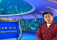 《程寧釣魚視頻》第167集 釣底如何打窩補窩