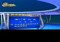 《程寧釣魚視頻》第72集 什么是影響浮標靈敏度的關鍵因素