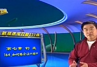 《程寧釣魚視頻》第164集 如何練會讓口摘口