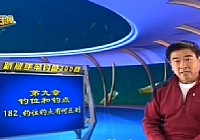 《程寧釣魚視頻》第182集 釣位釣點有何區別