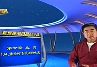 《程寧釣魚視頻》第134集 魚為何喜歡酒的味道