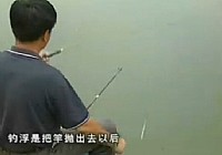 《程寧釣魚視頻》浮釣鯽魚 第4集:浮釣的動作要領