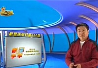 《程寧釣魚視頻》第76集 調靈和釣靈是一回事嗎