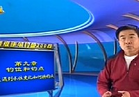 《程寧釣魚視頻》第189集 遇到水位變化如何換釣點