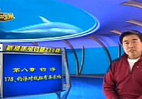 《程寧釣魚視頻》第178集 釣浮對線組有要求嗎