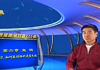 《程寧釣魚視頻》第152集 如何鑒別餌料是否失效