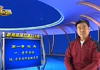 《程寧釣魚視頻》第17集 手竿為何會拔死節