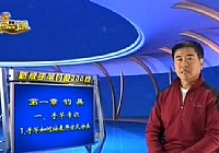 《程寧釣魚視頻》第1集 手竿如何按展開方式分類