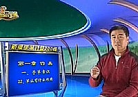 《程寧釣魚視頻》第22集 竿止有什么作用