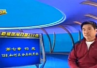 《程寧釣魚視頻》第158集 如何區分真假黑標