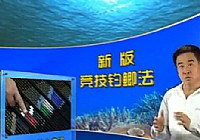 《程寧釣魚視頻》競技釣鯽魚教學視頻第13集