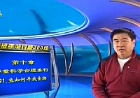 《程寧釣魚視頻》第191集 魚如何尋找食物