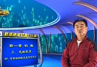 《程寧釣魚視頻》第45集 可移動的鉛皮座有何優點