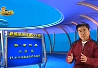 《程寧釣魚視頻》第64集 什么浮標適合釣水面浮