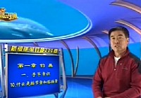 《程寧釣魚視頻》第10集 什么是插接量和搭接量