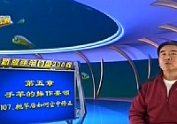 《程寧釣魚視頻》第110集 如何檢測線組垂直度