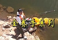 《程寧釣魚視頻》第6集 什么是調性的均勻性