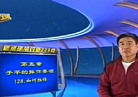 《程寧釣魚視頻》第128集 如何拉餌