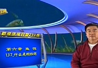 《程寧釣魚視頻》第137集 什么是顆粒餌