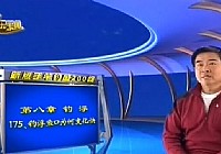 《程寧釣魚視頻》第175集 釣浮魚口為何變化快
