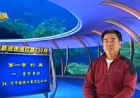 《程寧釣魚視頻》第24集 手竿搭接口磨損怎么辦