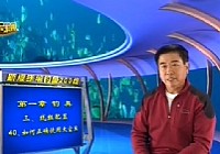 《程寧釣魚視頻》第40集 如何正確使用太空豆