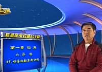《程寧釣魚視頻》第69集 好浮標翻身都快嗎