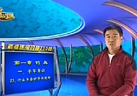 《程寧釣魚視頻》第23集 什么竿套護竿作用好