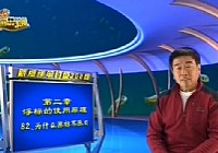 《程寧釣魚視頻》第82集 為什么漲標不漲目