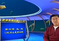 《程寧釣魚視頻》第138集 什么是單品餌