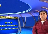《程寧釣魚視頻》第200集 如何順其自然盡享垂釣快樂